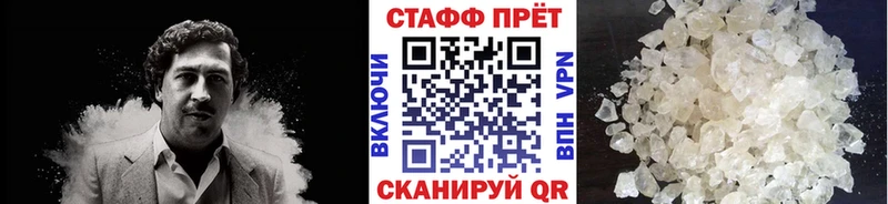 Купить наркотик аптеки Чебоксары Кокаин  A-PVP  ГАШИШ  Марихуана  Мефедрон 