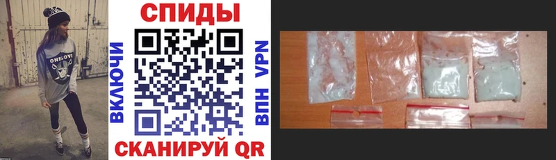дарнет шоп  omg как войти  Амфетамин Розовый  Чебоксары 