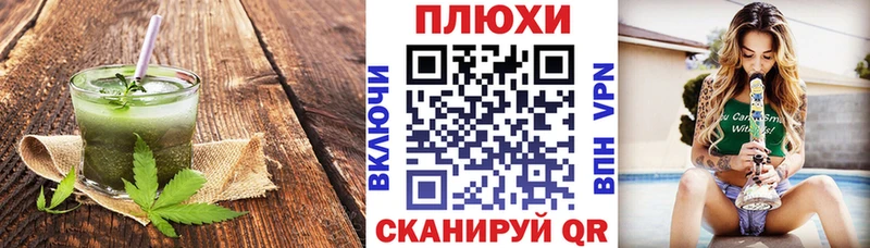 Cannafood конопля  Чебоксары 