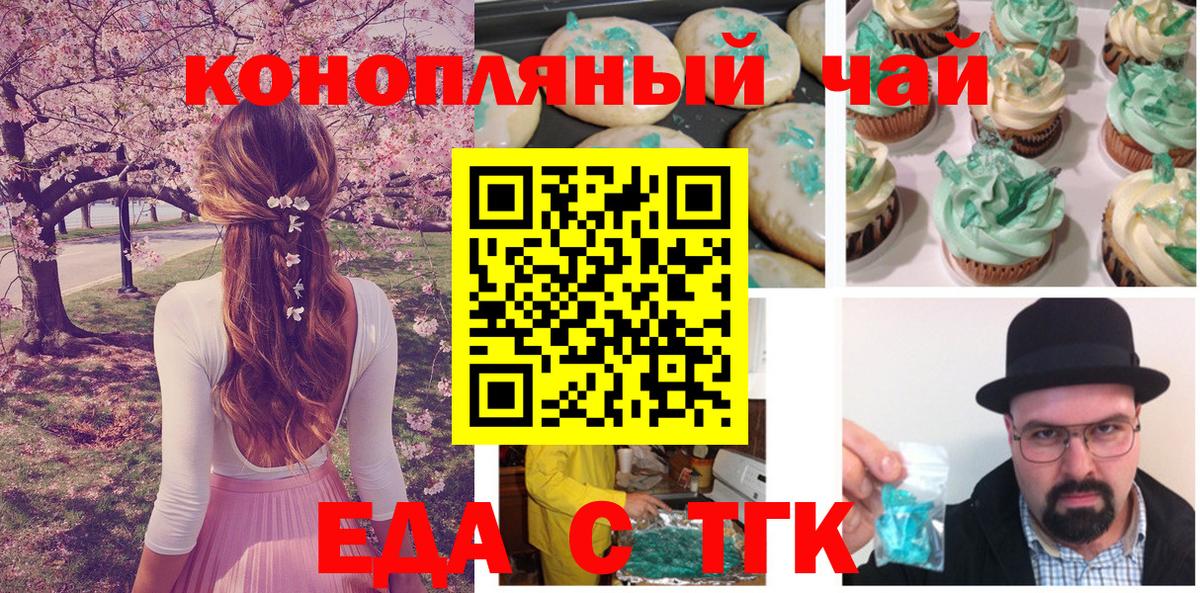МЕТАМФЕТАМИН  ГАШИШ  Вход с VPN  Чебоксары  Купить закладку  Мефедрон кристаллы  Каннабис  COCAIN 