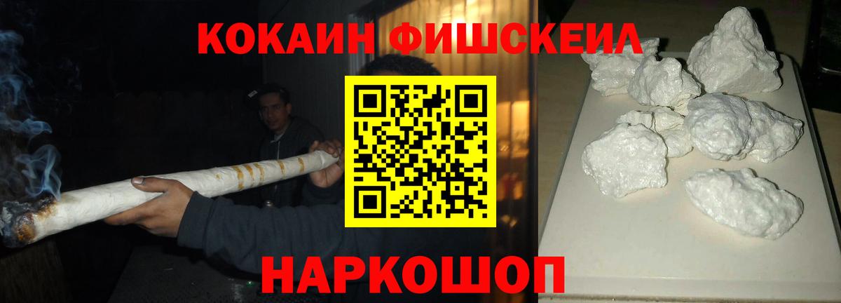 Чебоксары  КОКАИН Эквадор  Вход с VPN 
