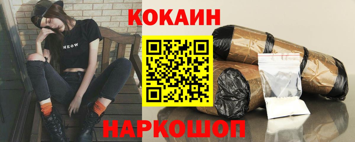 COCAIN VHQ Чебоксары