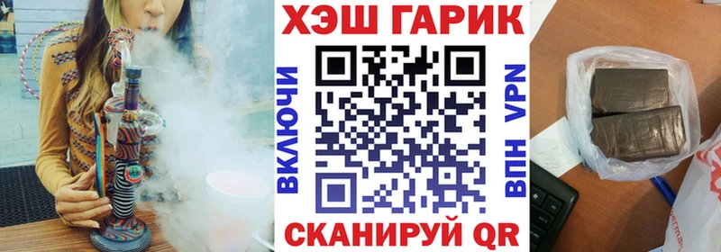 блэк спрут как войти  купить закладку  Чебоксары  ГАШ индика сатива 