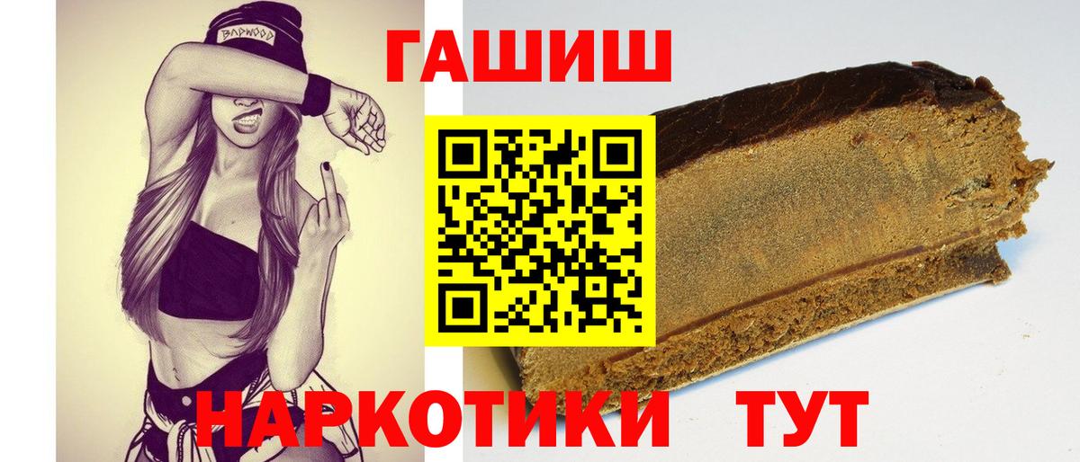 ГАШ VHQ Чебоксары