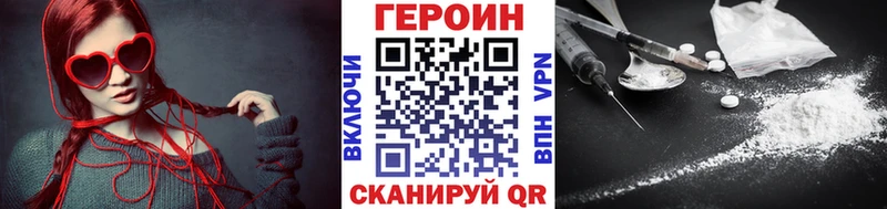 купить закладку  Чебоксары  Героин Афган 