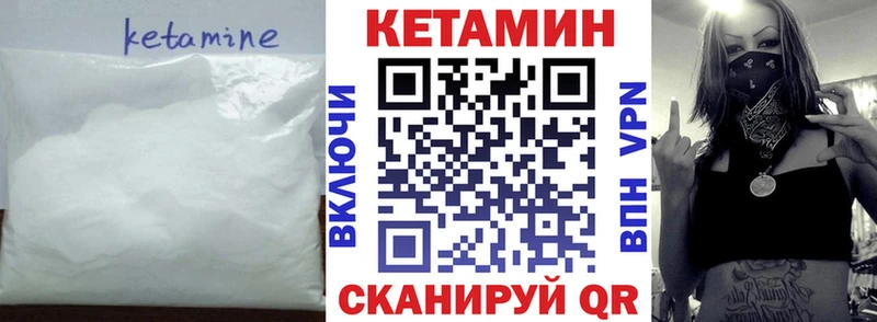 mega как войти  Чебоксары  КЕТАМИН ketamine 