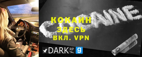 ALPHA-PVP Алексеевка