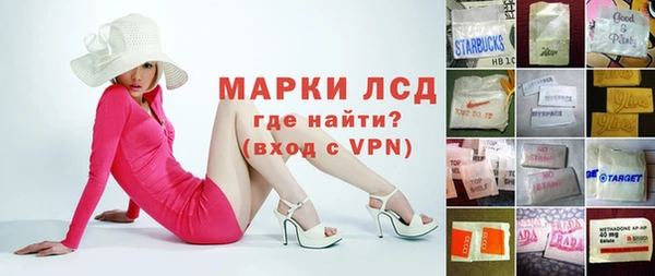 ALPHA-PVP Алексеевка