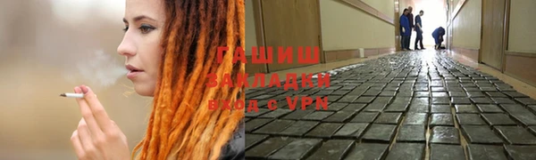 ALPHA-PVP Алексеевка