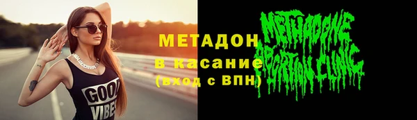 ALPHA-PVP Алексеевка