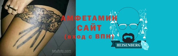 ALPHA-PVP Алексеевка