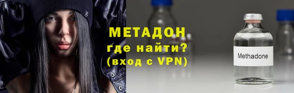 ALPHA-PVP Алексеевка