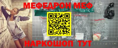 индика Иваново
