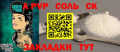 гашик Коммунар