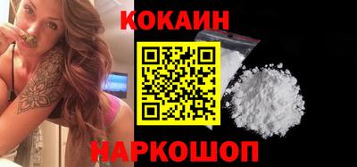 spice Краснокаменск