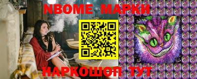гашик Коммунар