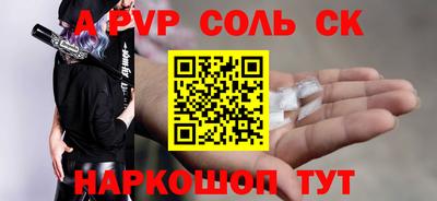 гашик Коммунар