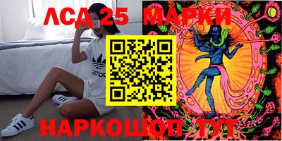 амфетамин Ивантеевка