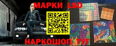гашик Коммунар