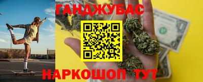 spice Краснокаменск