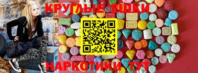 гашишное масло Краснодар