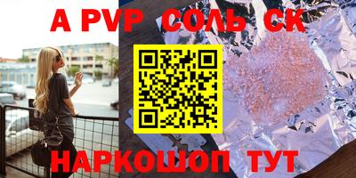 гашик Коммунар