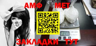 гашик Коммунар