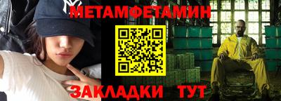 сатива Ижевск