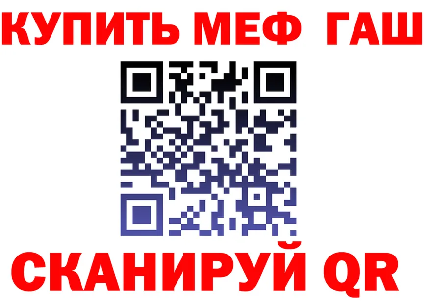 ГЕРОИН VHQ ССЫЛКА shop MEGA Чебоксары