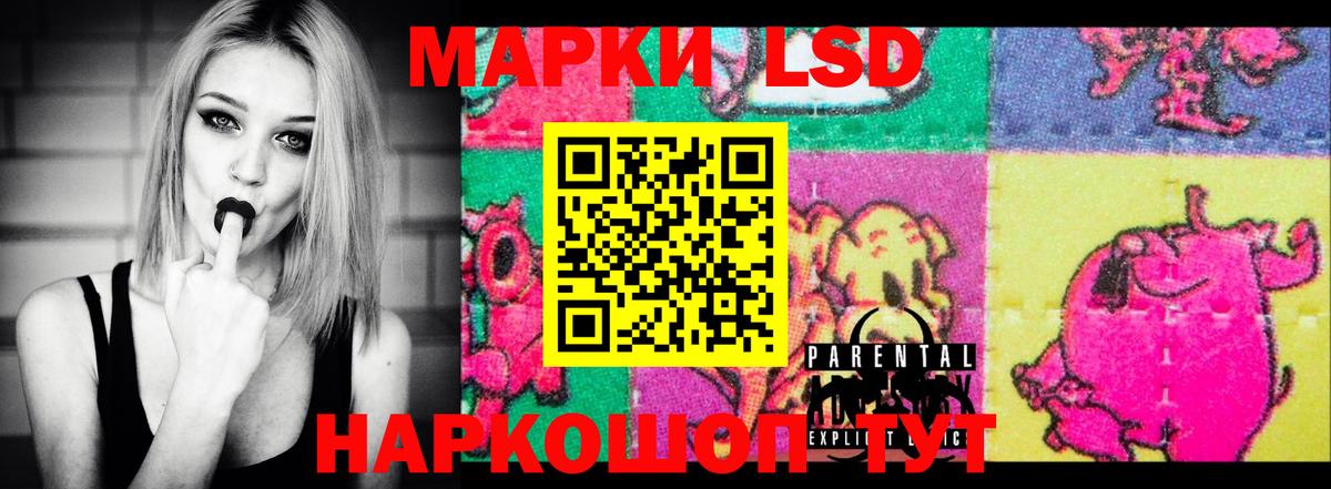 Лсд 25 экстази ecstasy  Лсд 25 экстази кислота  ЛСД экстази  Чебоксары  Вход с VPN 