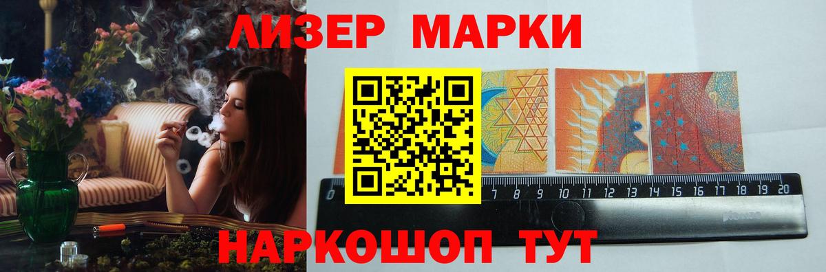 LSD-25 экстази ecstasy Чебоксары