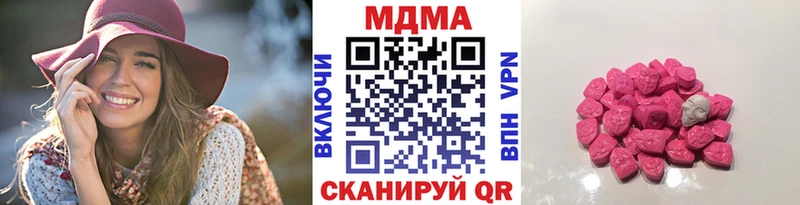 МДМА молли  где купить наркотик  Чебоксары 