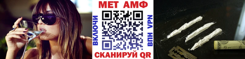МЕТАМФЕТАМИН пудра  shop как зайти  Чебоксары  как найти наркотики 