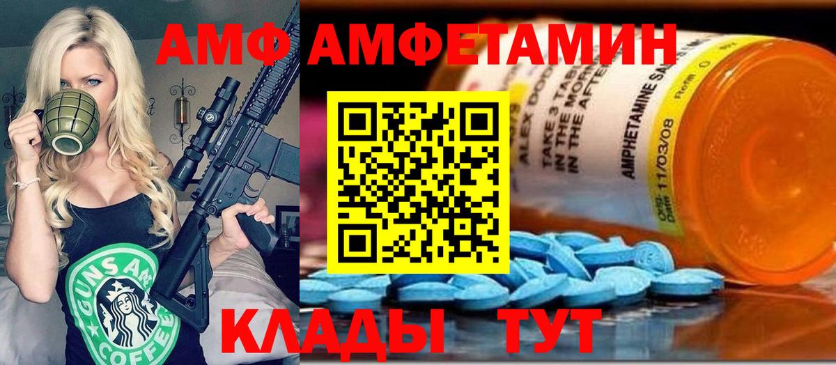 Метамфетамин  МЕТАМФЕТАМИН кристалл  МЕТАМФЕТАМИН кристалл  Вход с VPN  Чебоксары 