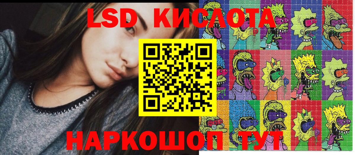 Марки 25I-NBOMe 1500мкг  Вход с VPN  магазин  наркотиков  Чебоксары  Марки N-bome 