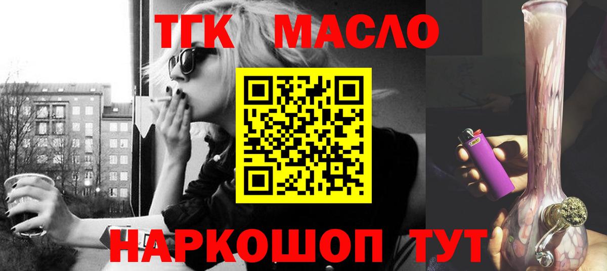 ТГК вейп  Вход с VPN  Чебоксары 