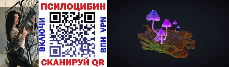 Псилоцибиновые грибы MAGIC MUSHROOMS  Чебоксары 