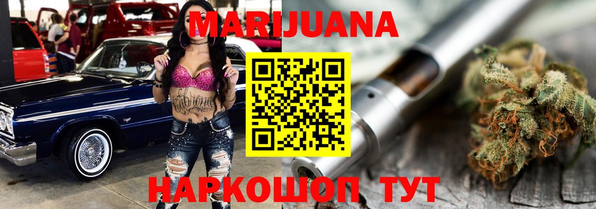 МАРИХУАНА THC 21%  Вход с VPN  Бошки Шишки план  Чебоксары  Шишки марихуана SATIVA & INDICA 