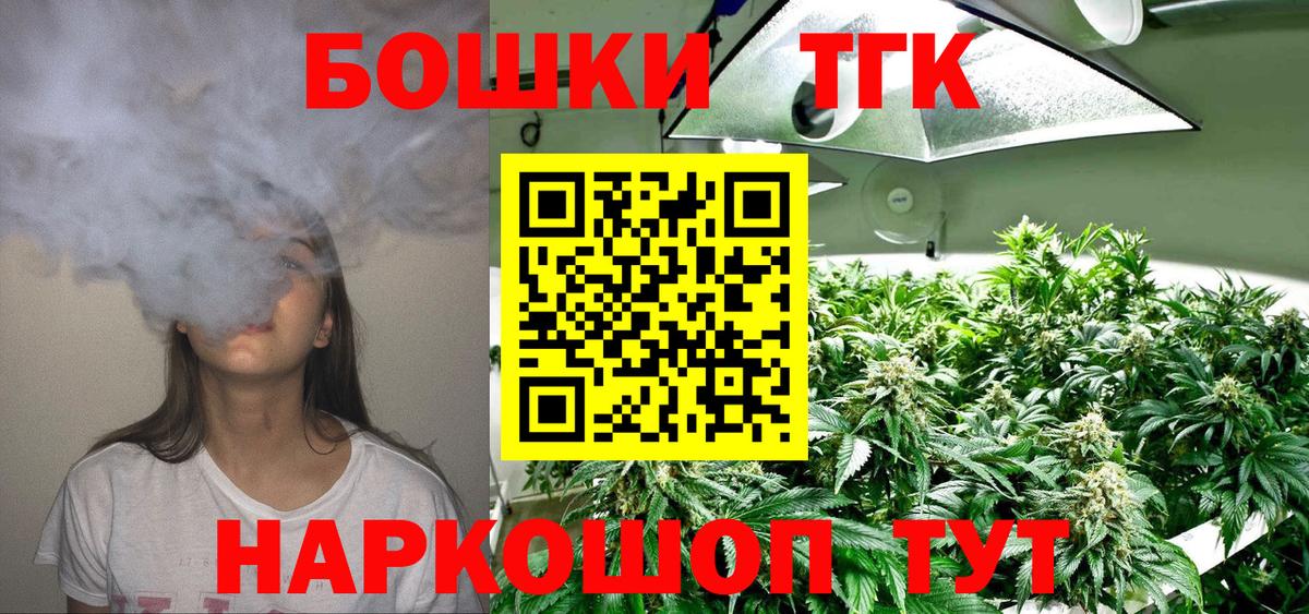 Каннабис Bruce Banner Чебоксары